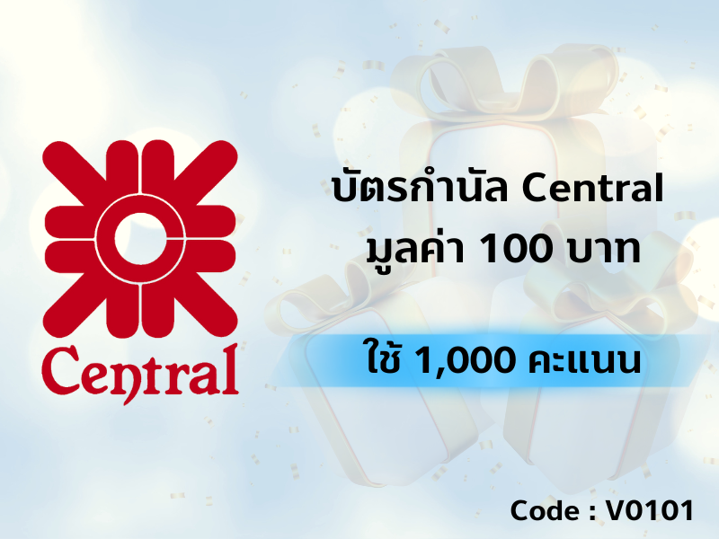 TISCO Smart Points 7 1