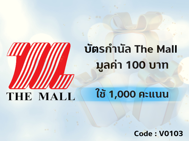 TISCO Smart Points 8 2