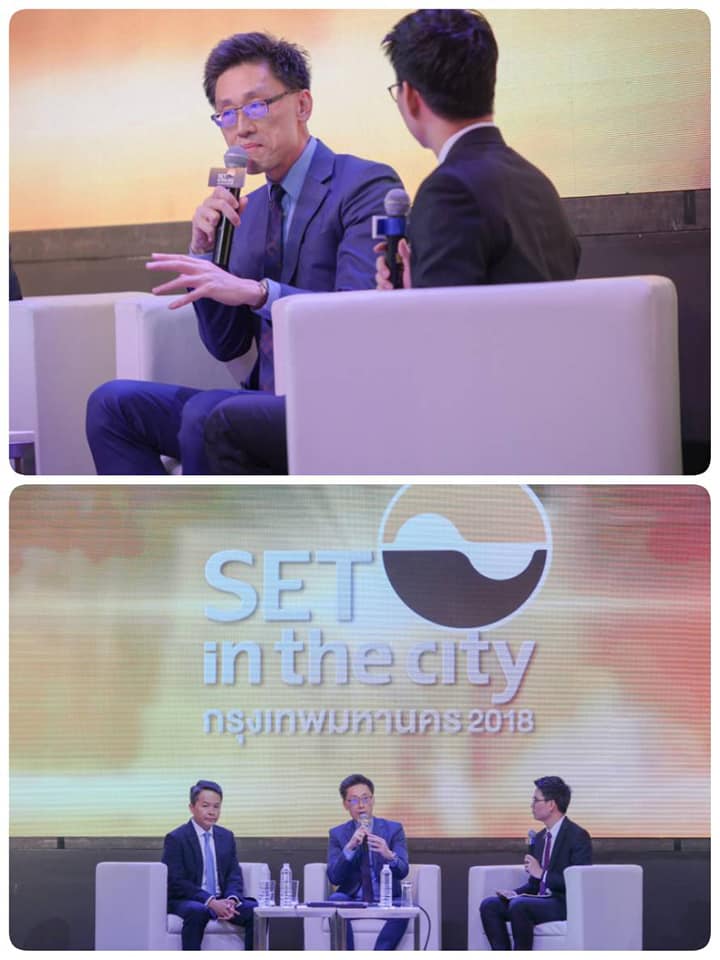 พิธีเปิดงาน มหกรรมการลงทุนแห่งปี SET in the city 2018 2 1543313952485