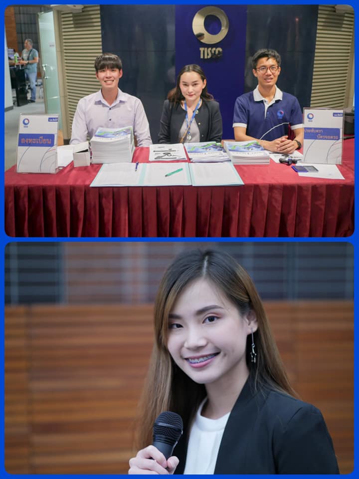 บล.ทิสโก้ จัดงานสัมมนา Monthly Guru Updates 2018 ประจำเดือนธันวาคม 3 1550117321030