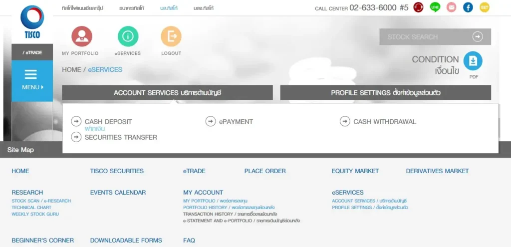 ประชาสัมพันธ์การใช้งาน E-Payment by FINNET 1 1577950643728