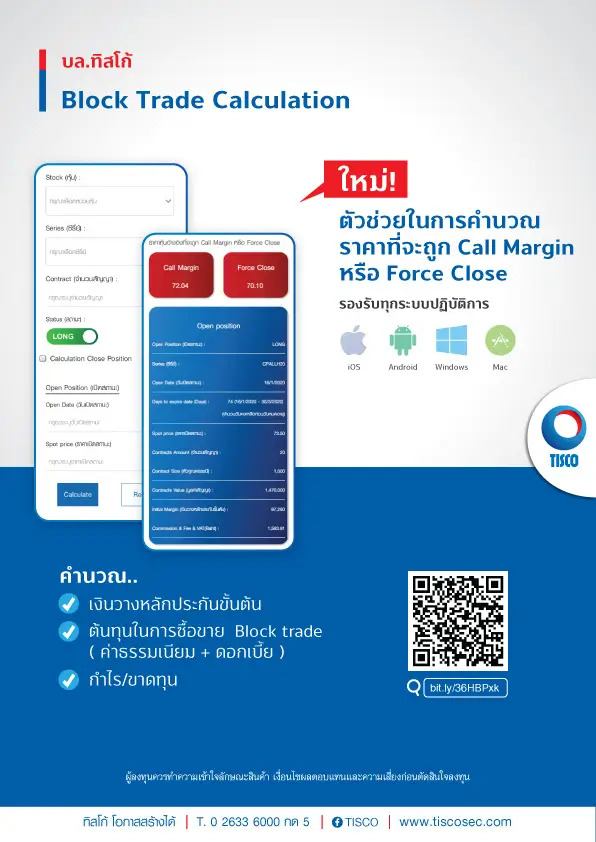 1579573904332
