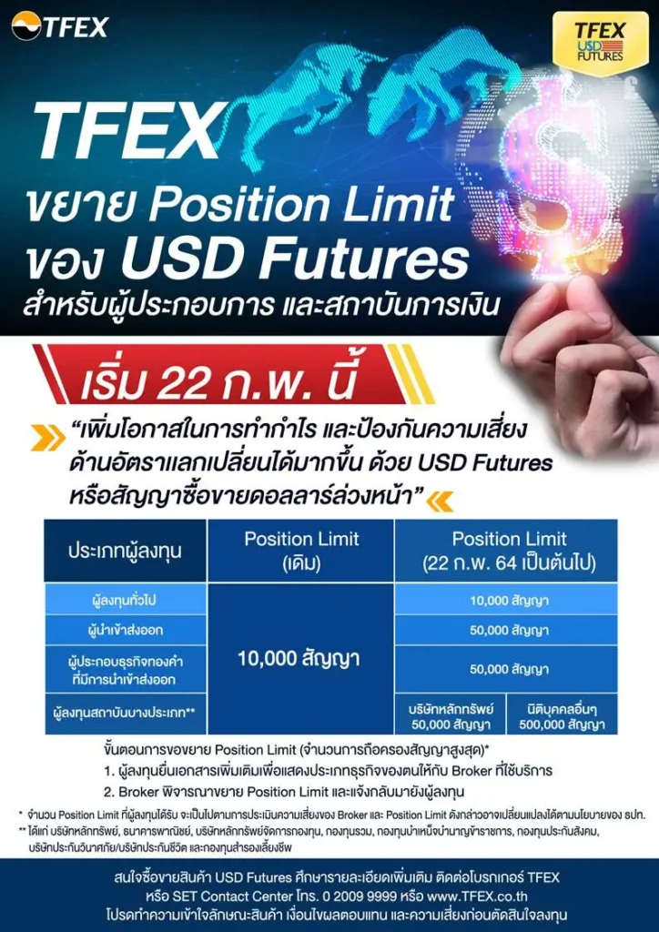 1614067307121