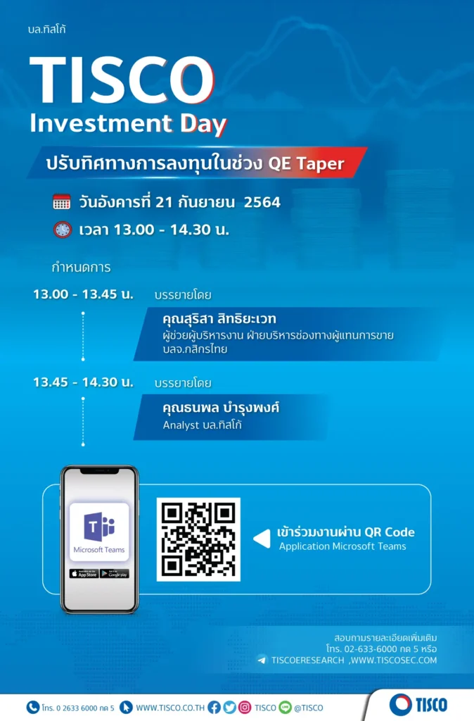 1631517895142
