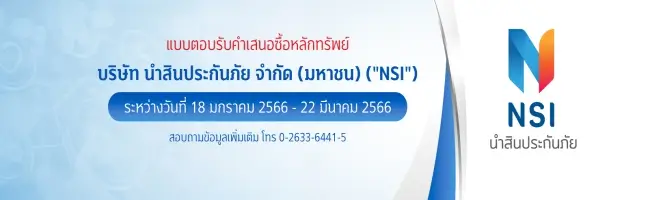 1673947494274