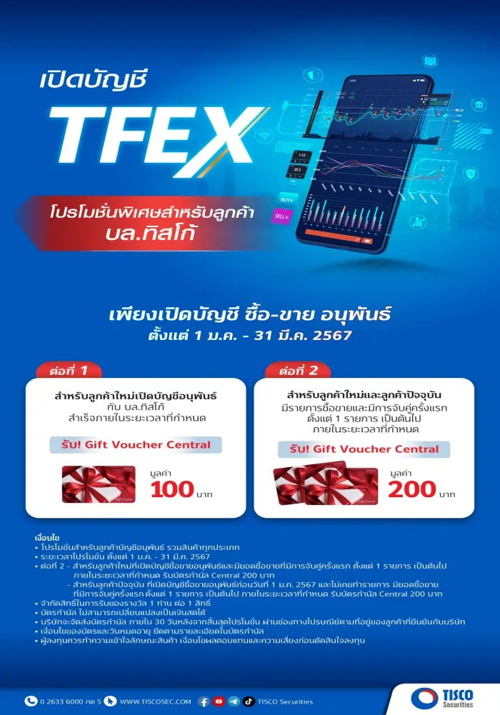 1706002497989