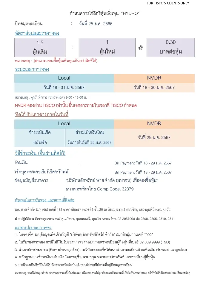 1706174476679