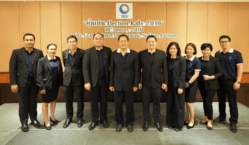 บล.ทิสโก้ สาขา นครปฐม จัดงานสัมมนา และเลี้ยงขอบคุณลูกค้า ประจำปี 2561 1 a5