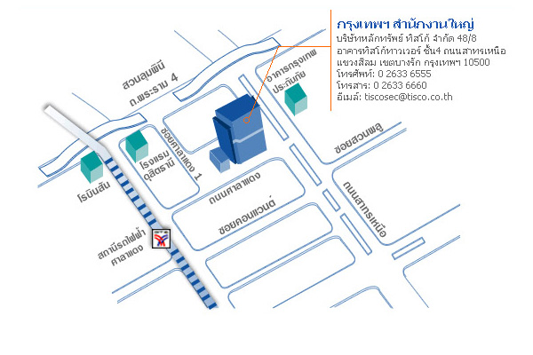 ติดต่อ บล.ทิสโก้ 1 1510048670783