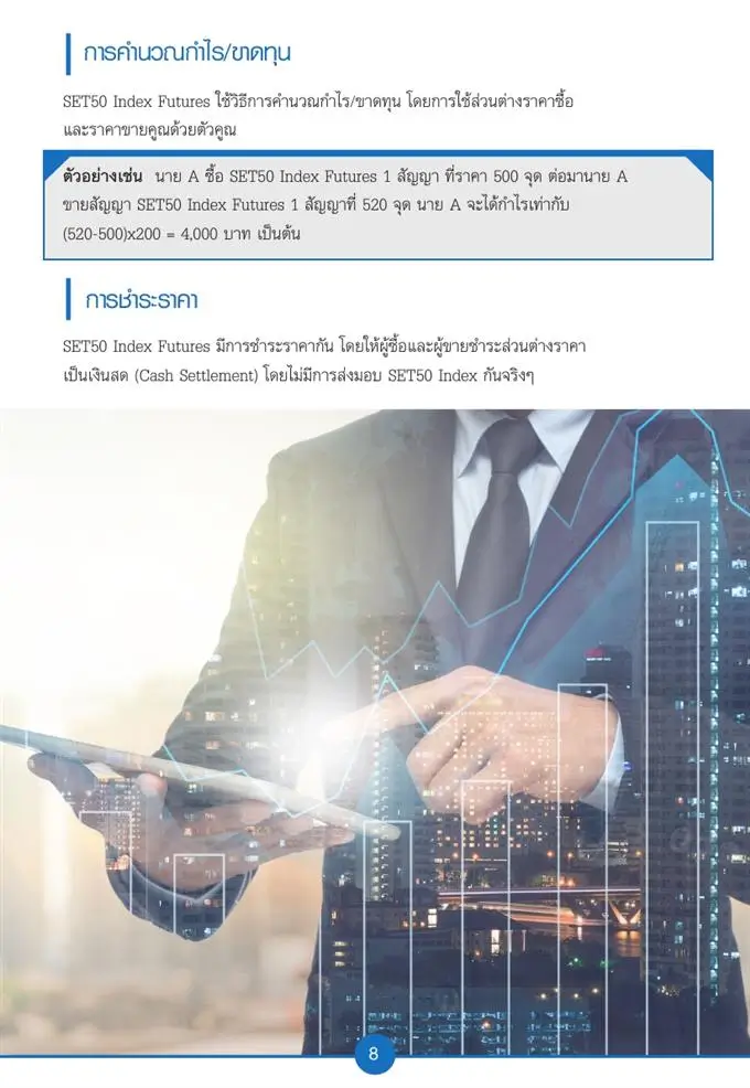 1541408102378