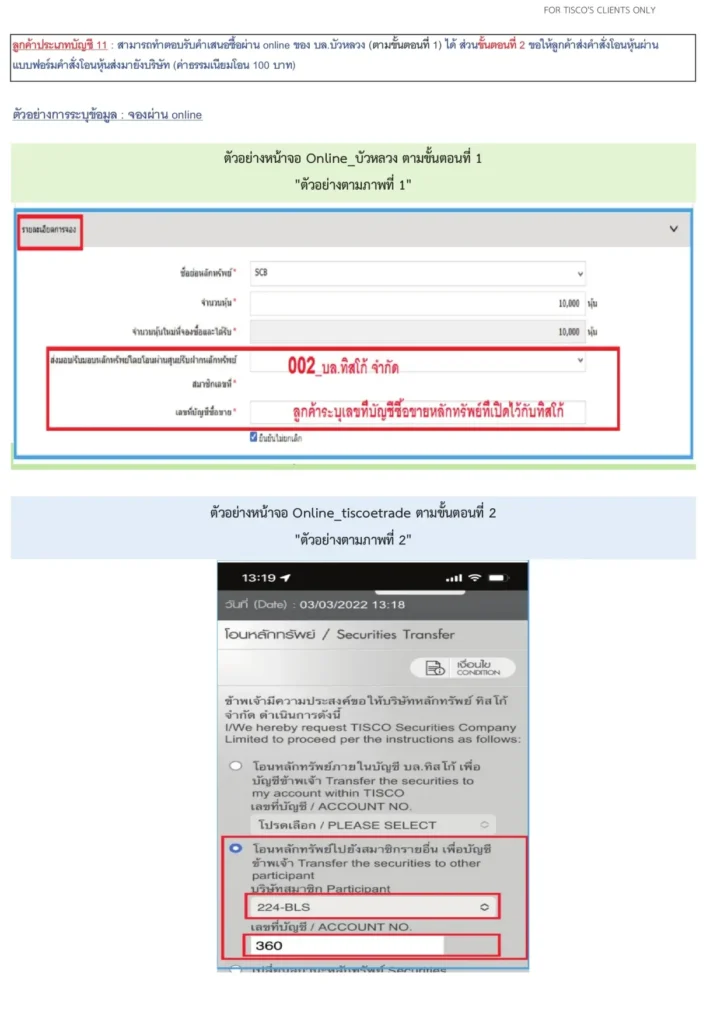 1646388658324