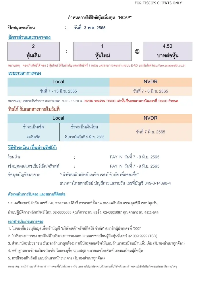 1654056997499