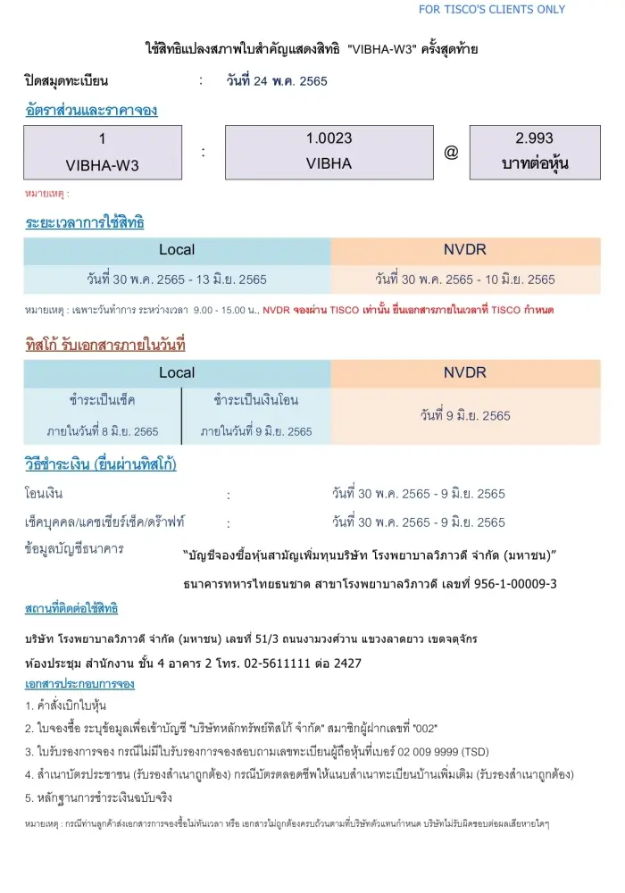 1654057213507