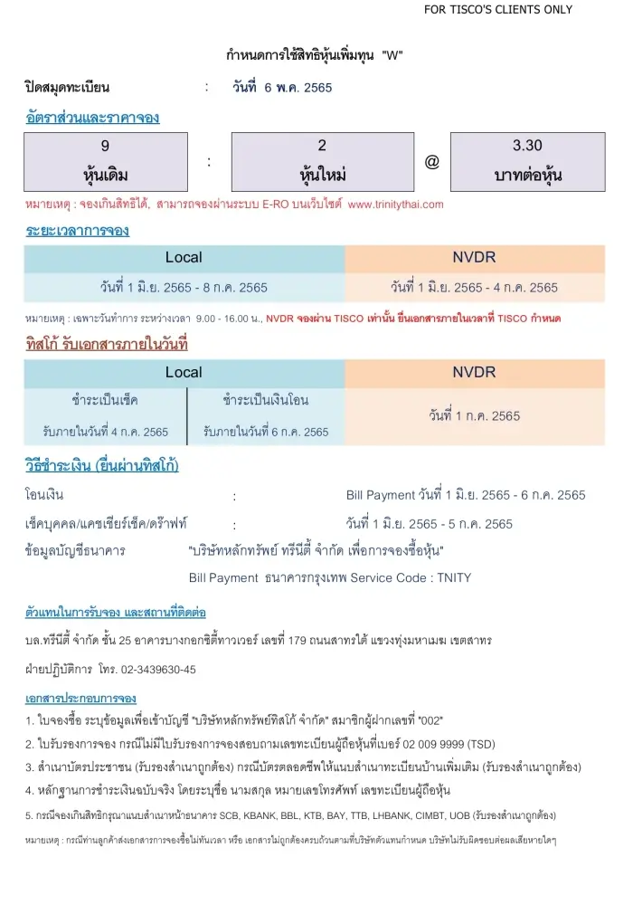1655453174548