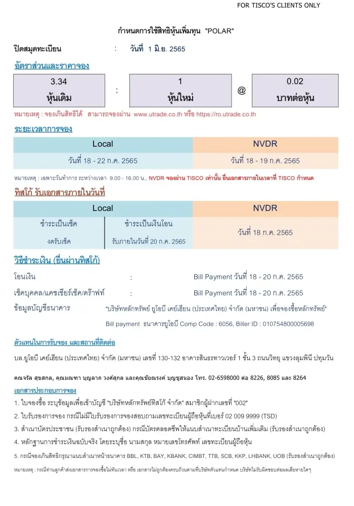 1657526677314