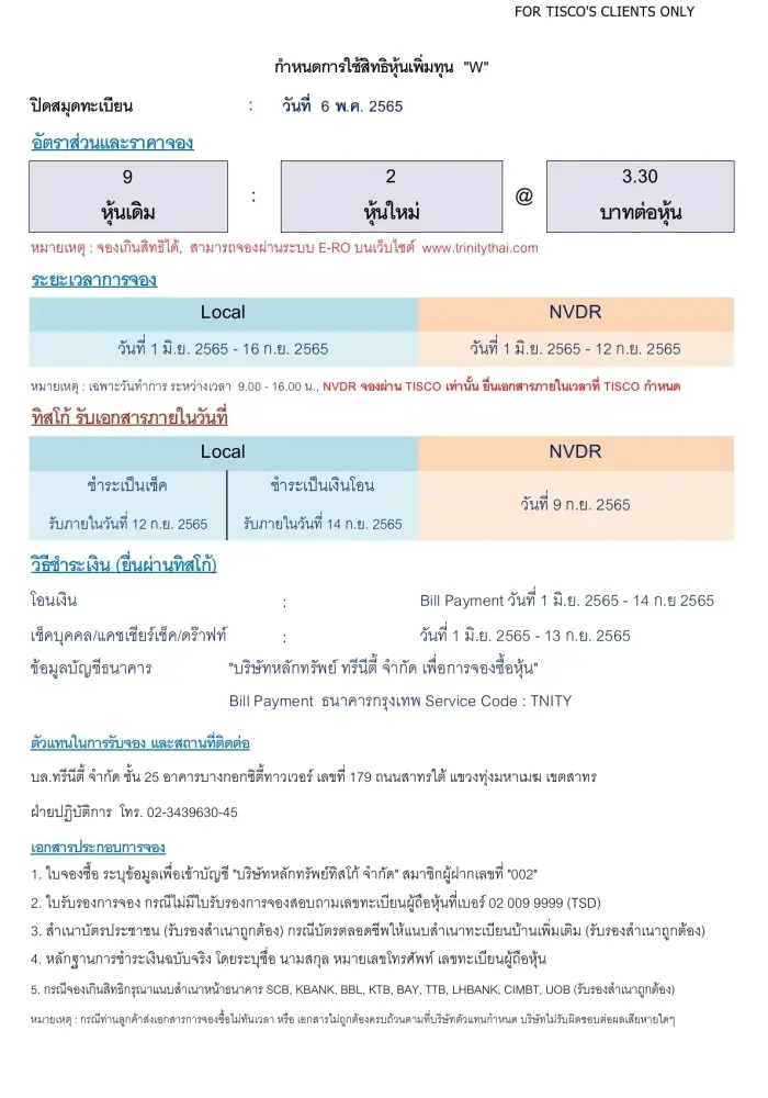 1657527271852