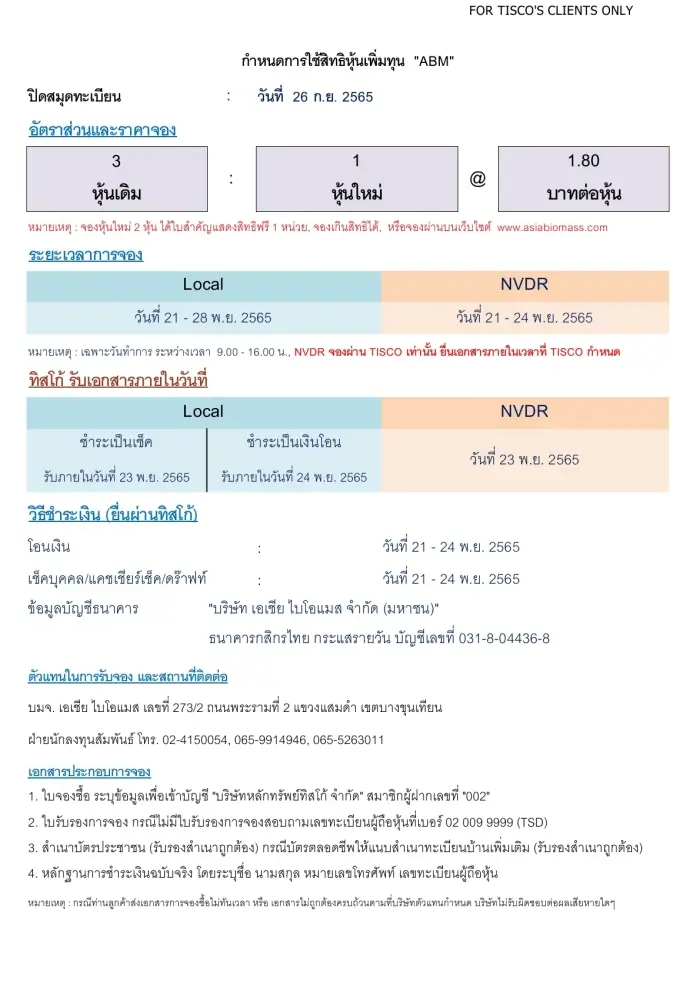 1668496940247