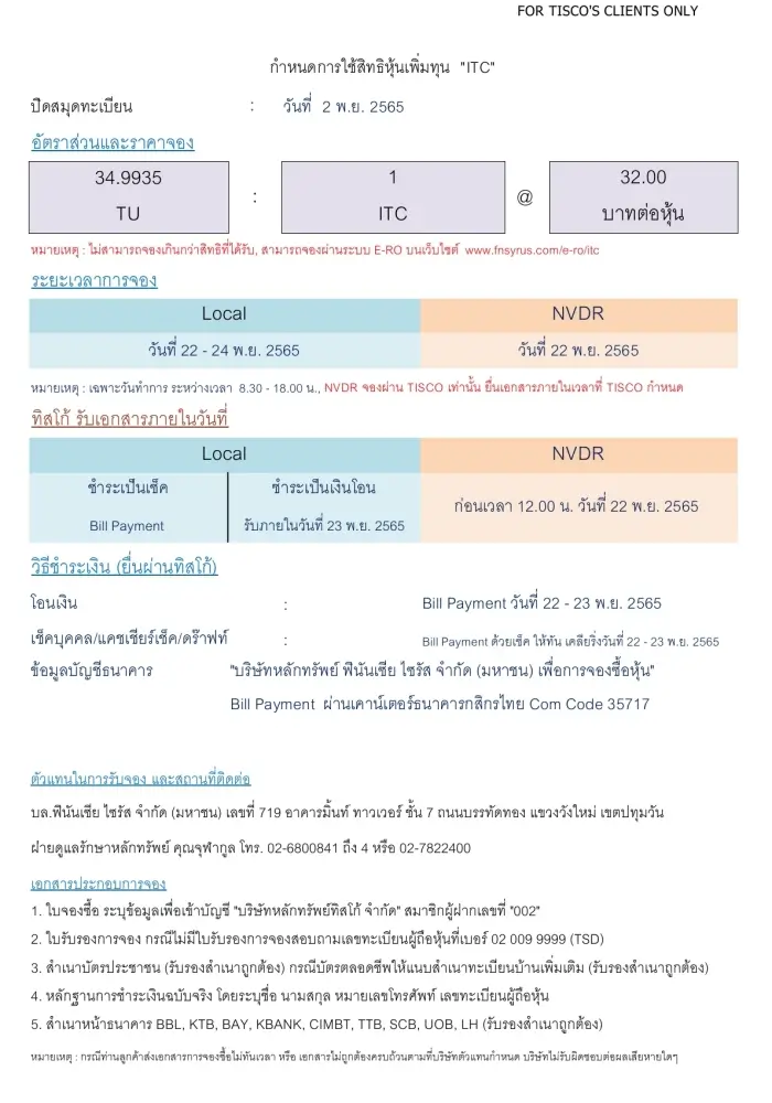 1668659536751