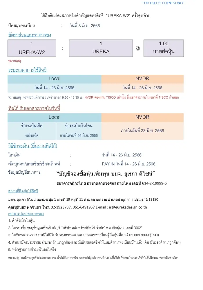 1686648572502