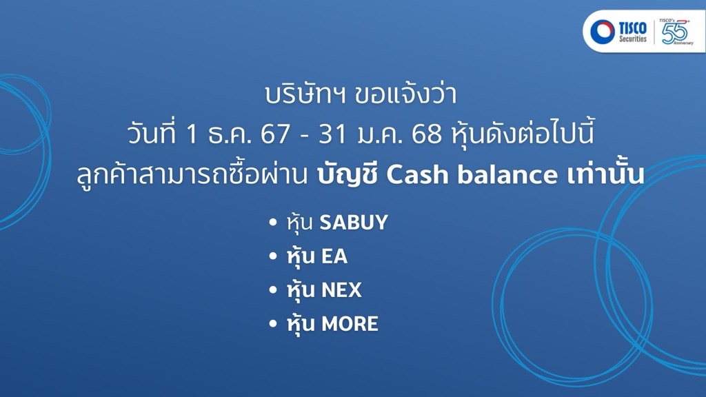 Cash balance12 3