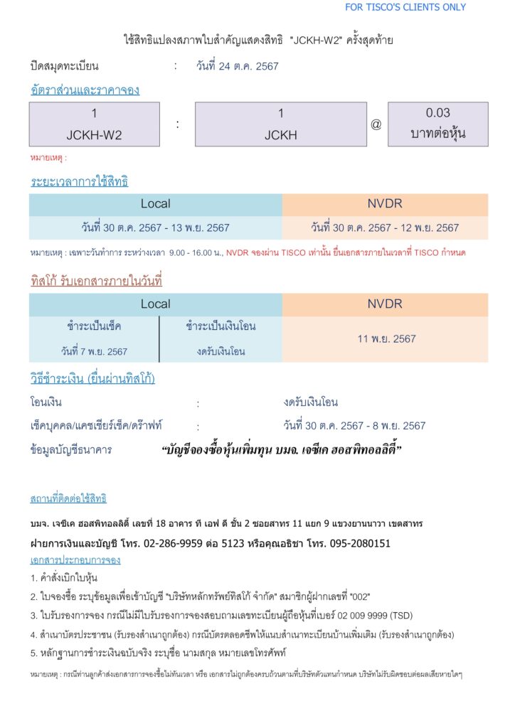JCKH1