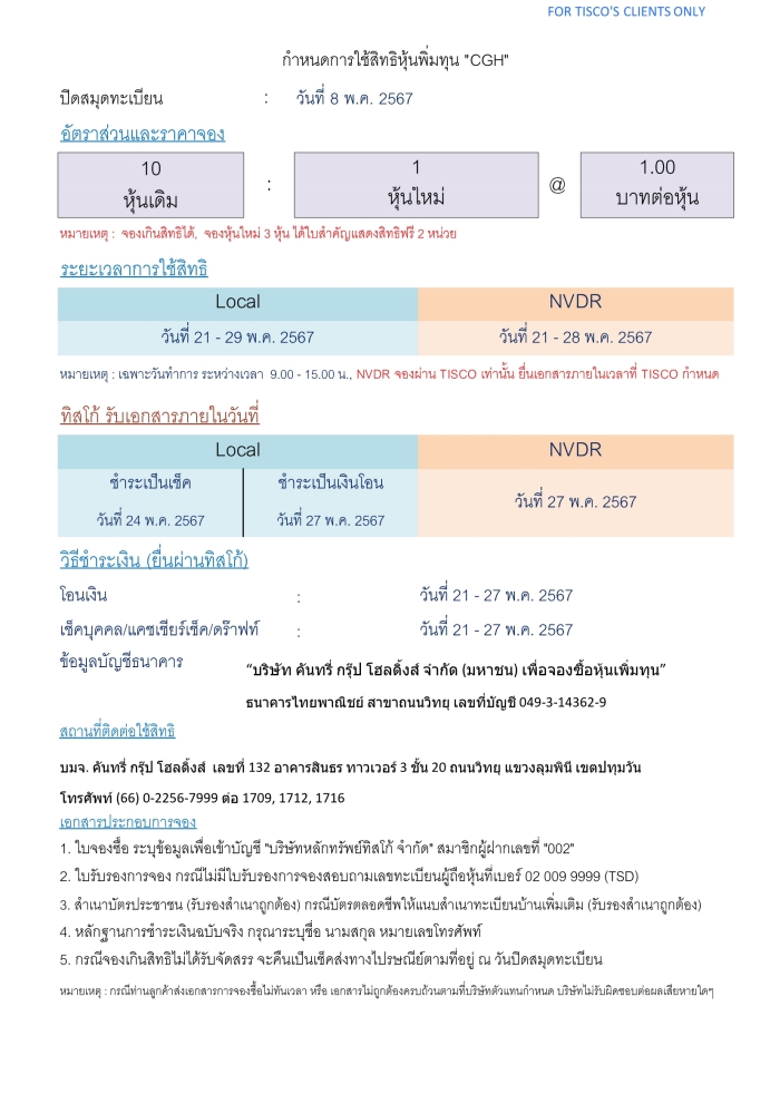 cgh 1