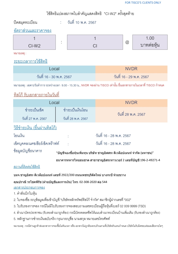 ci w2 1