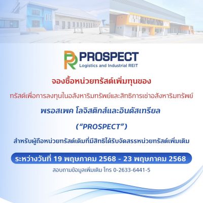 สื่อ สื่อ