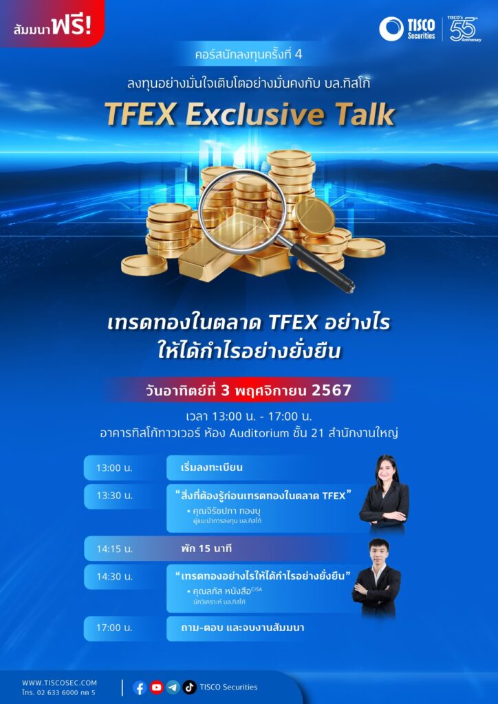 thumbnail PCG DGC001 PCGPR1 20241009 1